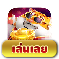 fortune tiger